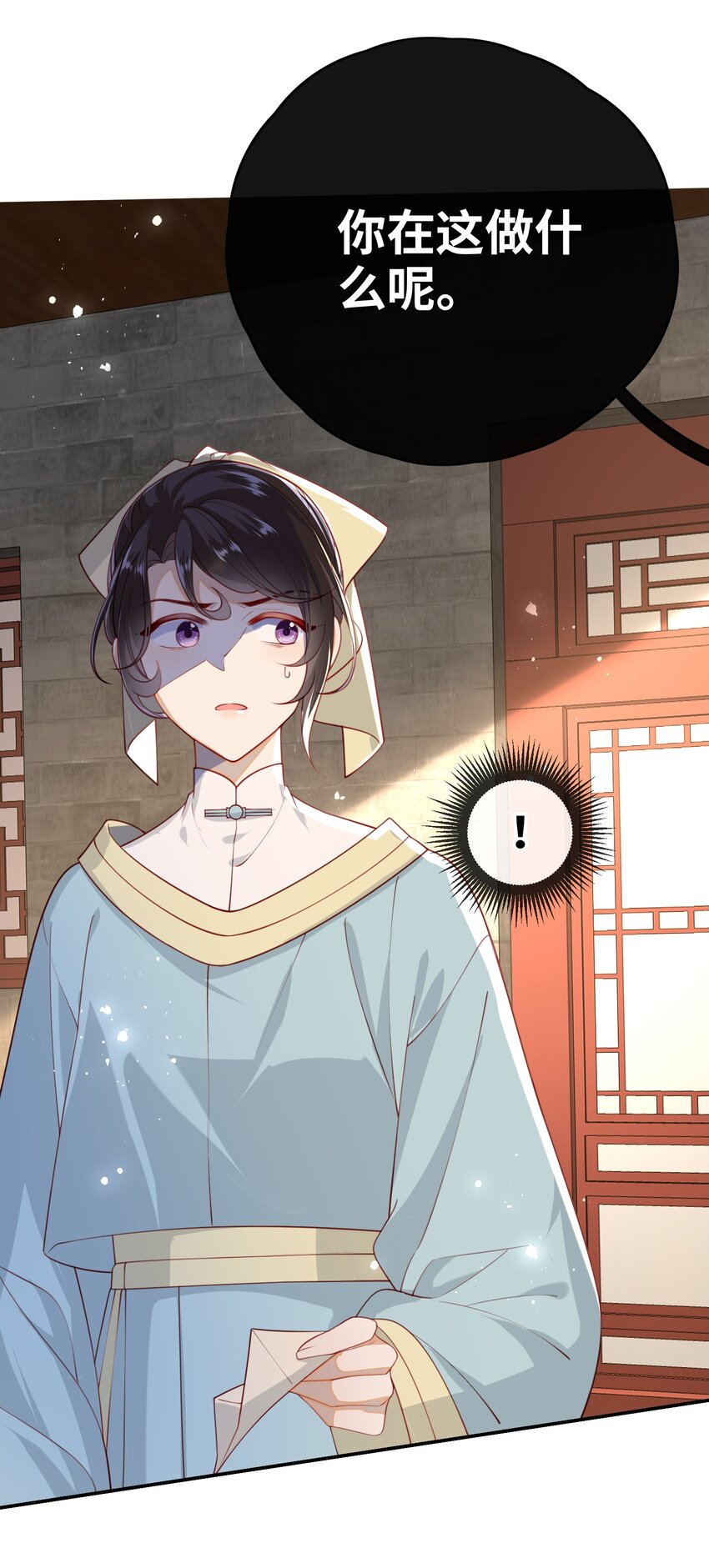 015 心怀不轨的下人6