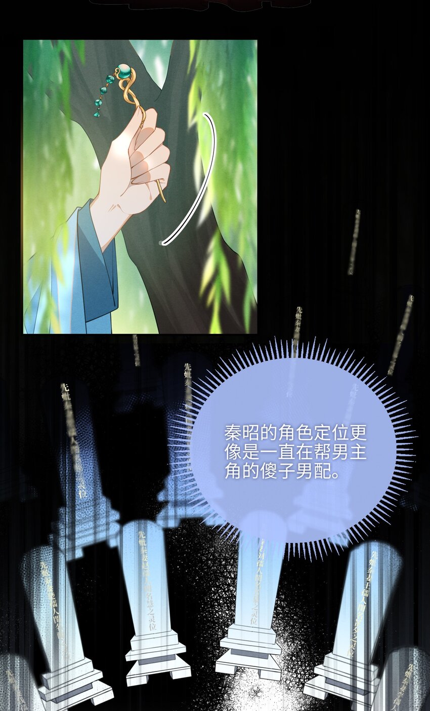 002 这男人竟如此可爱29
