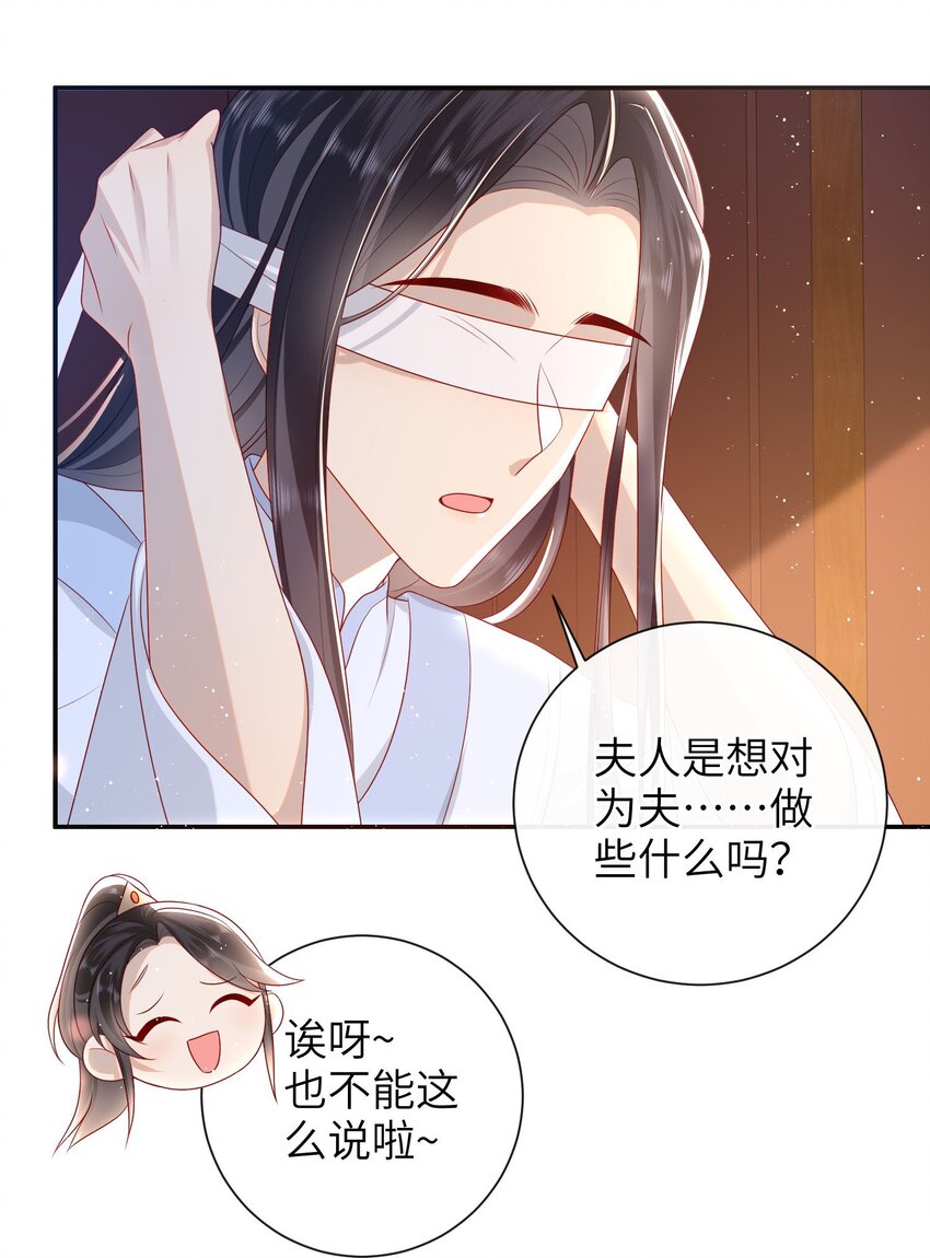 029 尽情享用？28