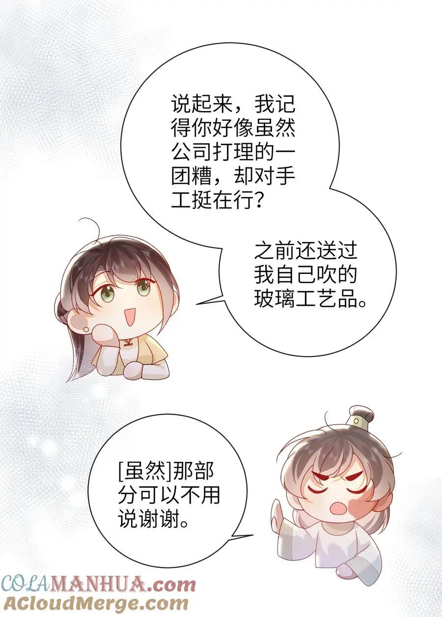 071 该驾崩了22