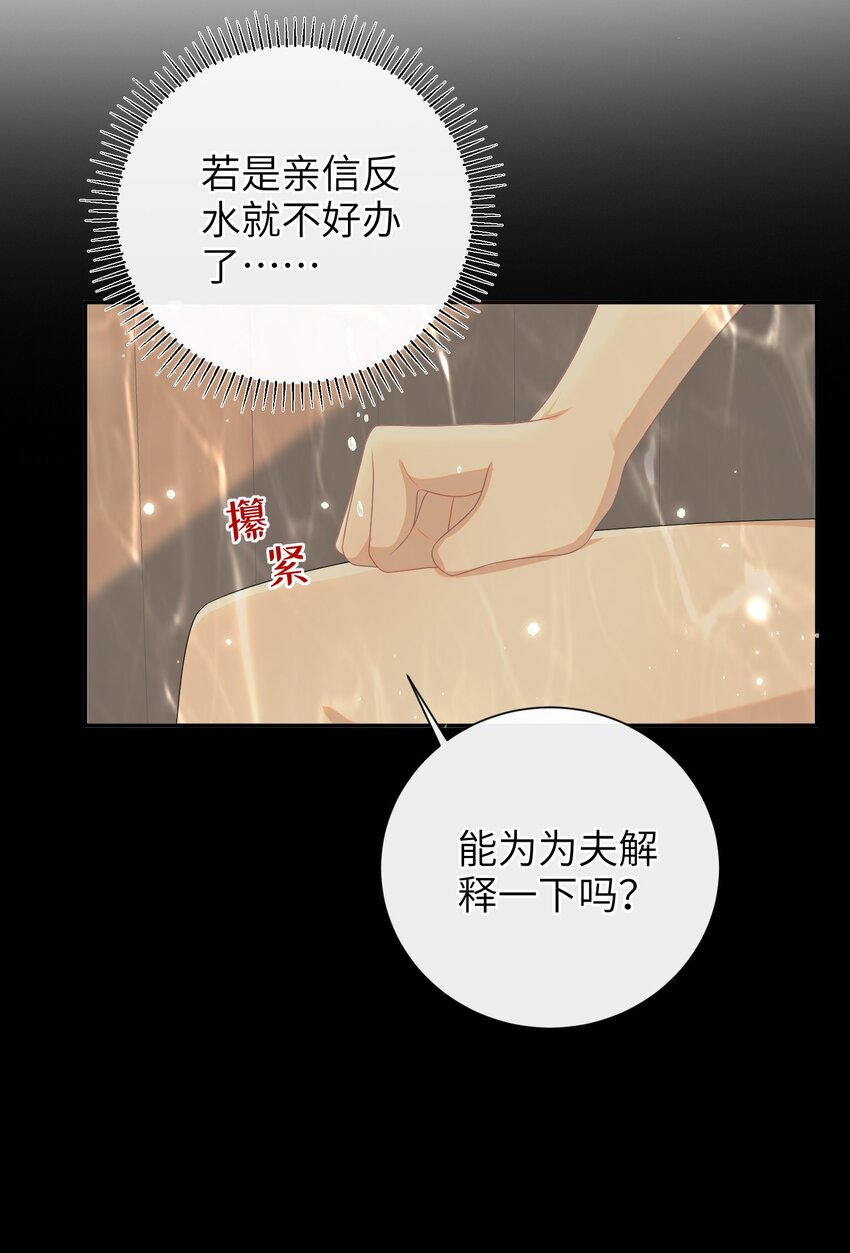 026 夫人秘密？10
