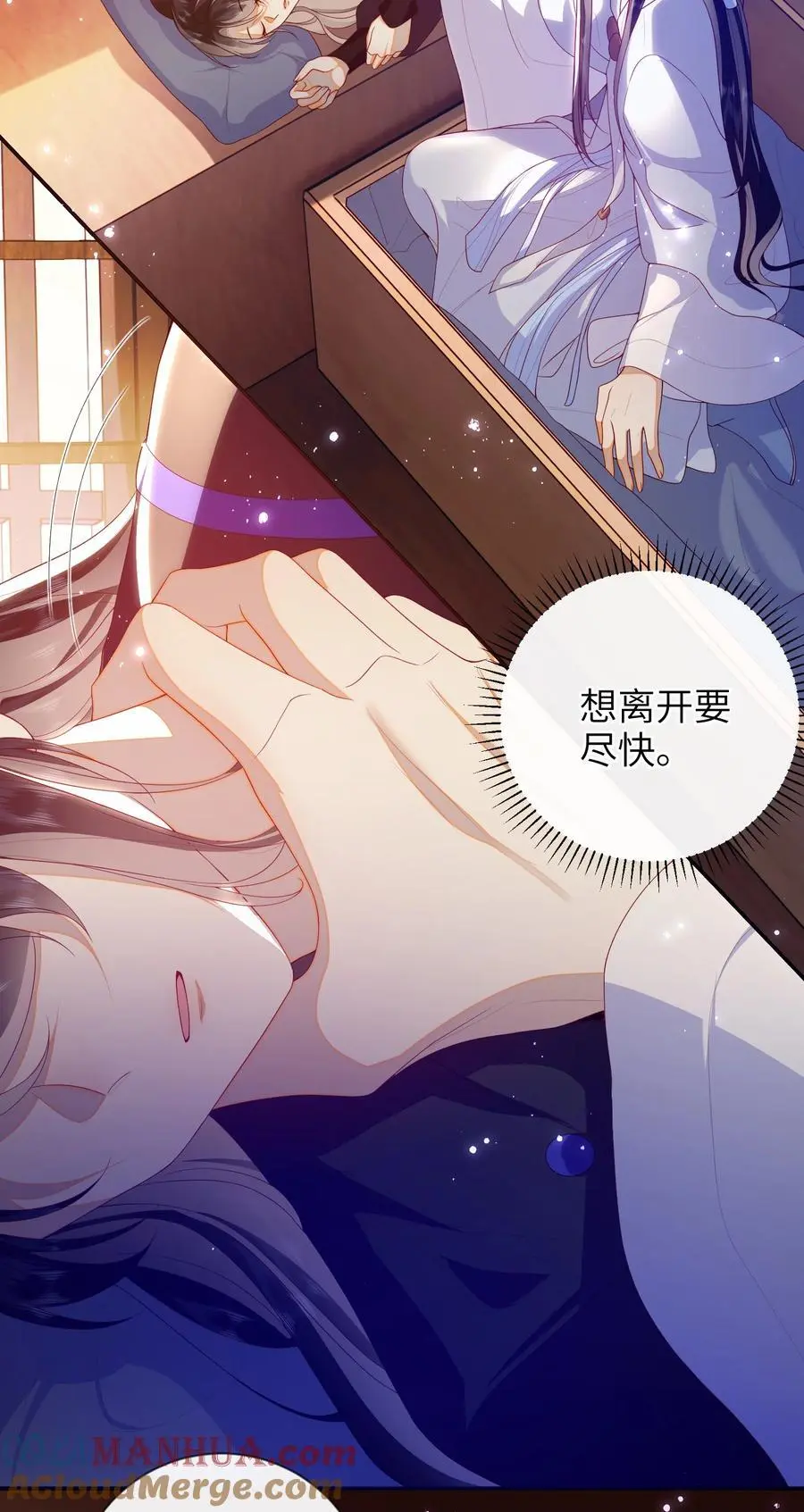 078 出发吧24