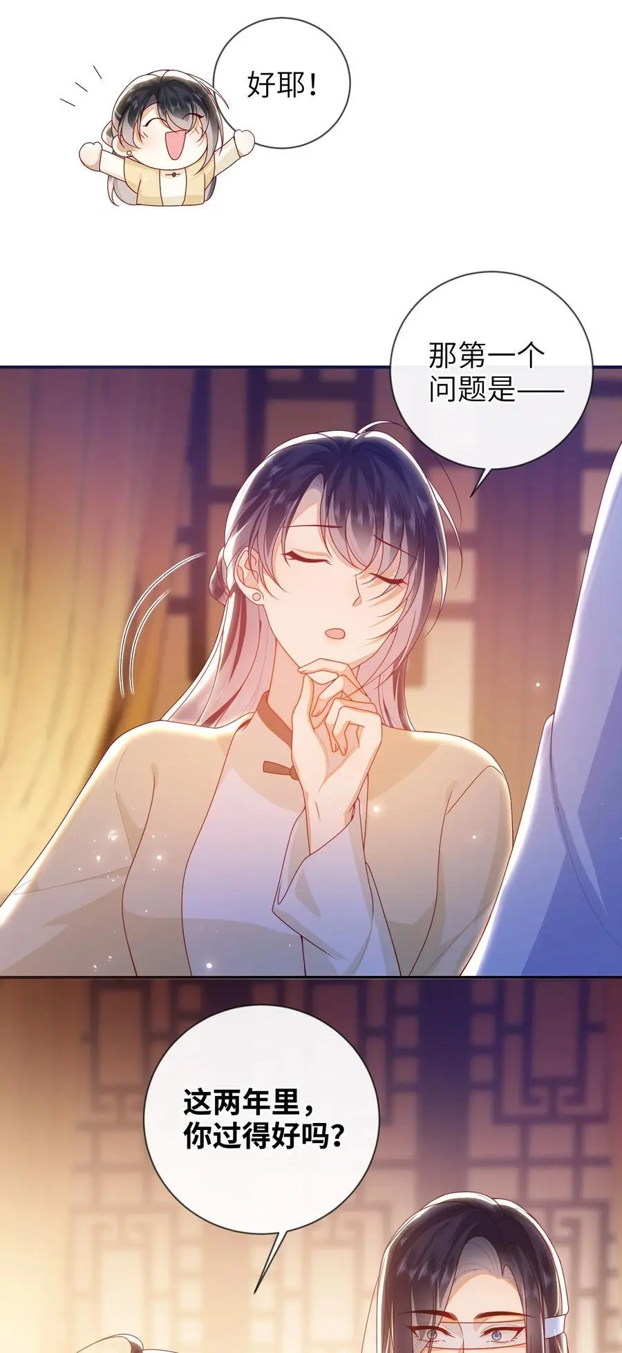 074 计划开始31