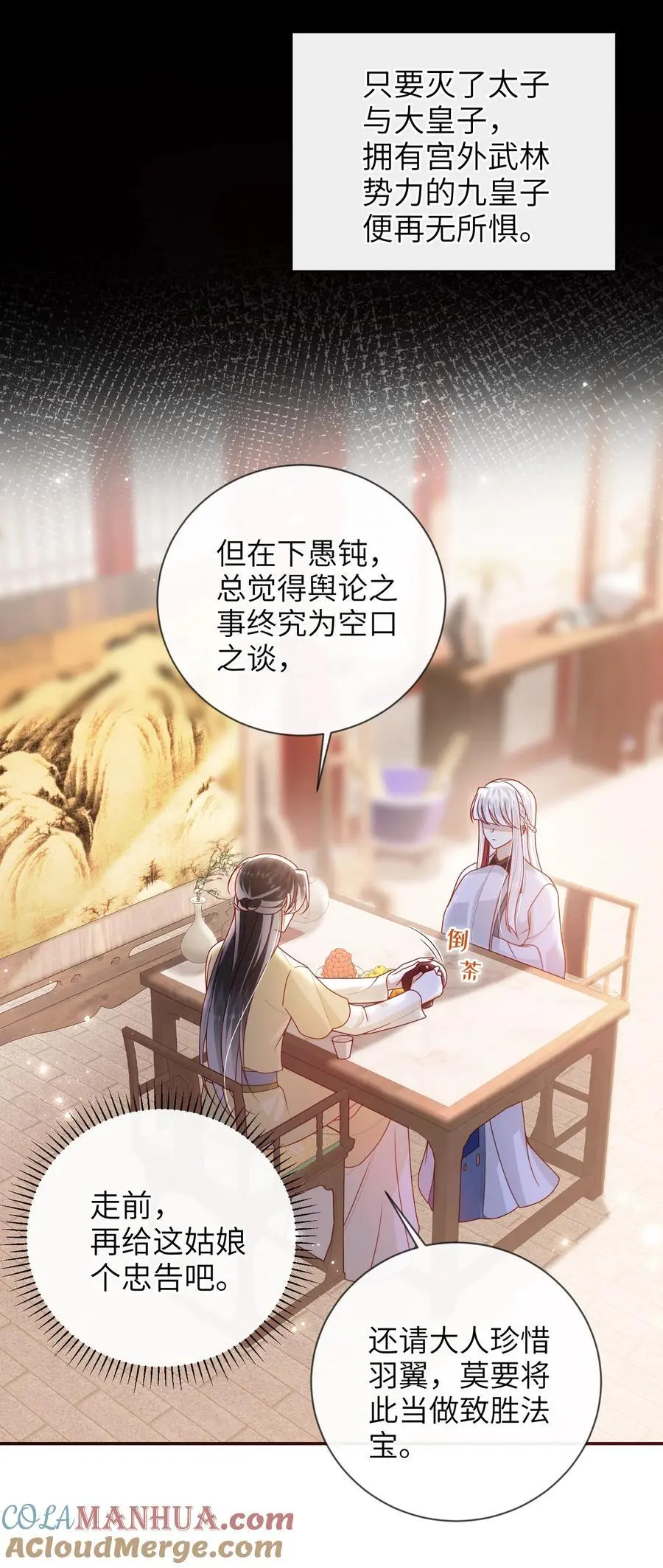 074 计划开始8