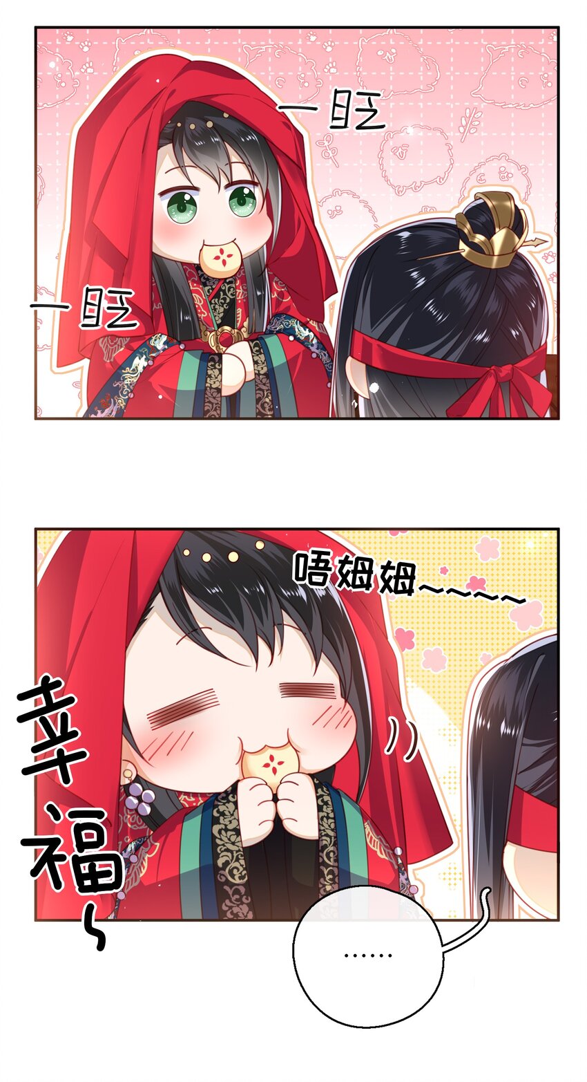 008 我相信您的品行10