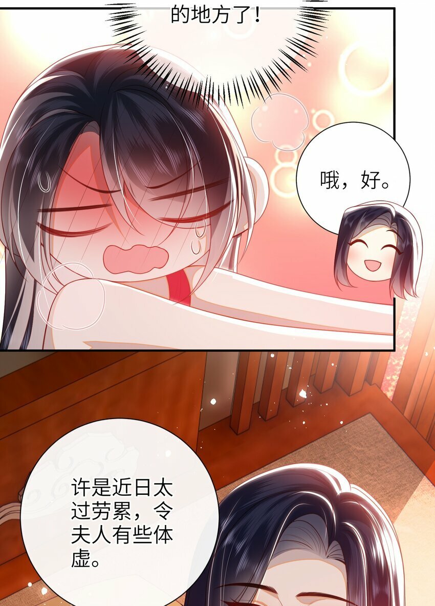 055 该收网了8