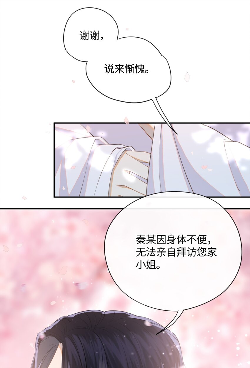 002 这男人竟如此可爱19