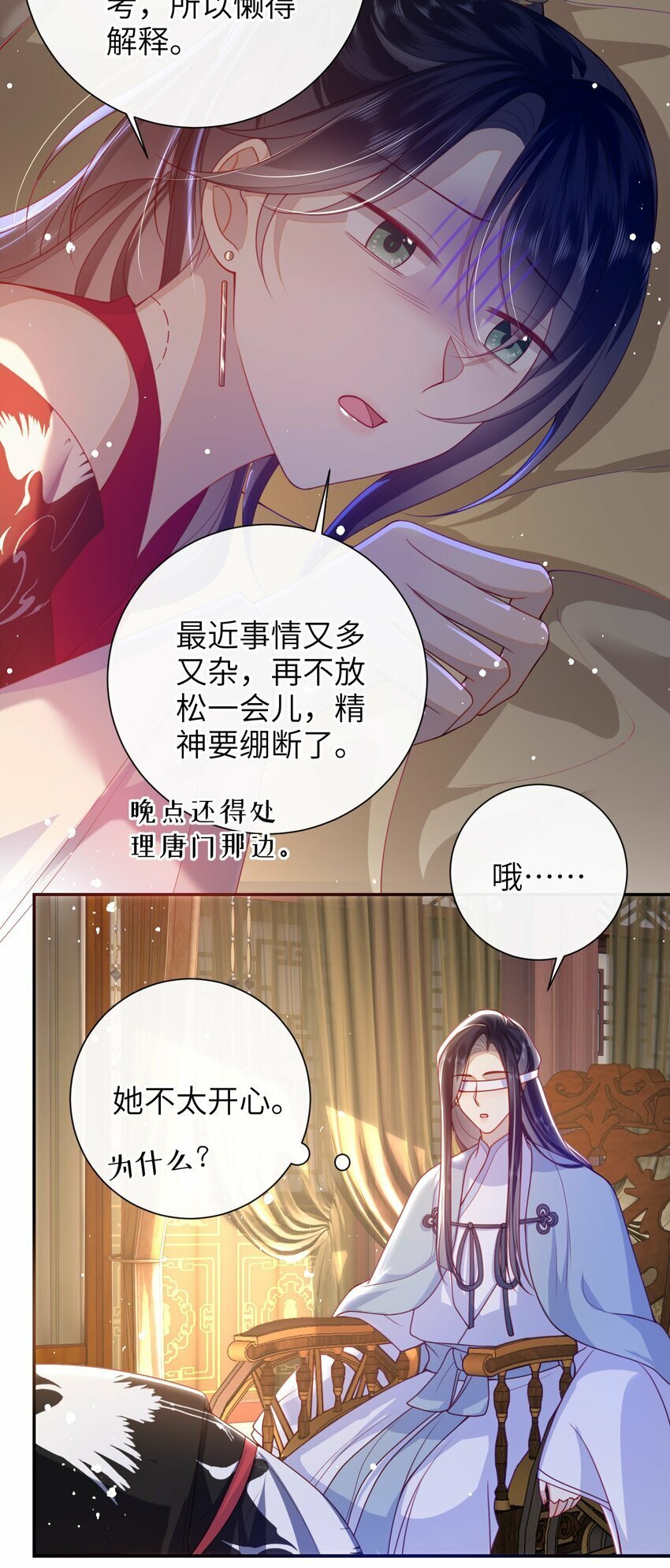053 需要帮忙吗？27