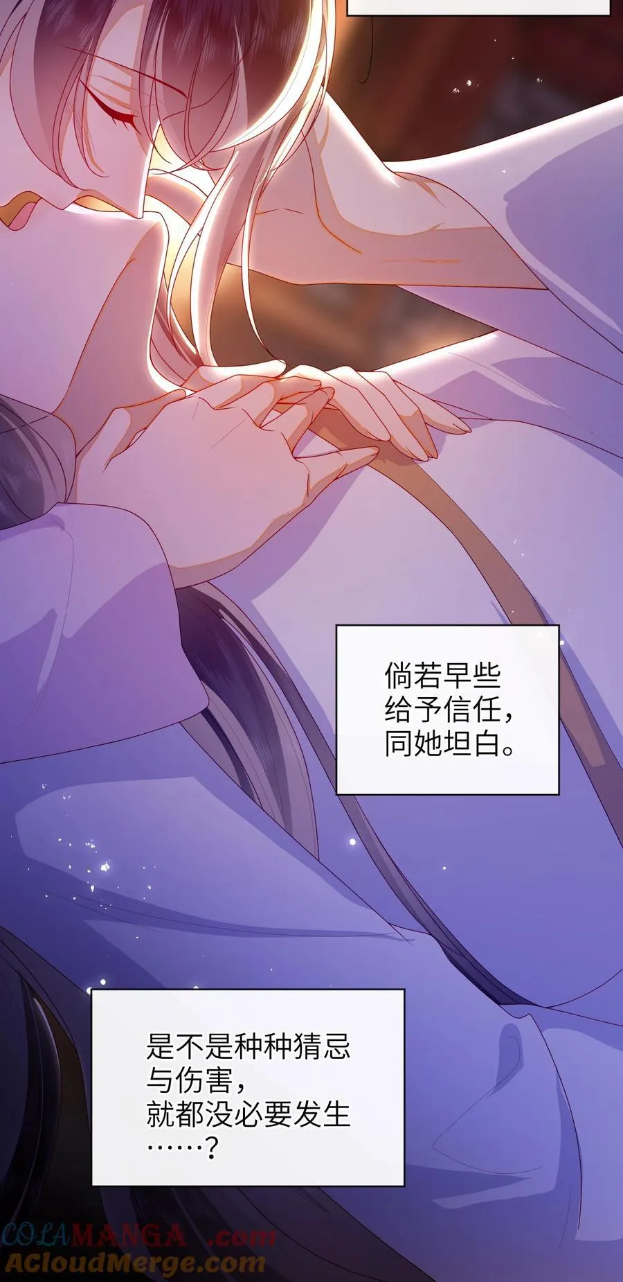 084 我所获得的愿望24