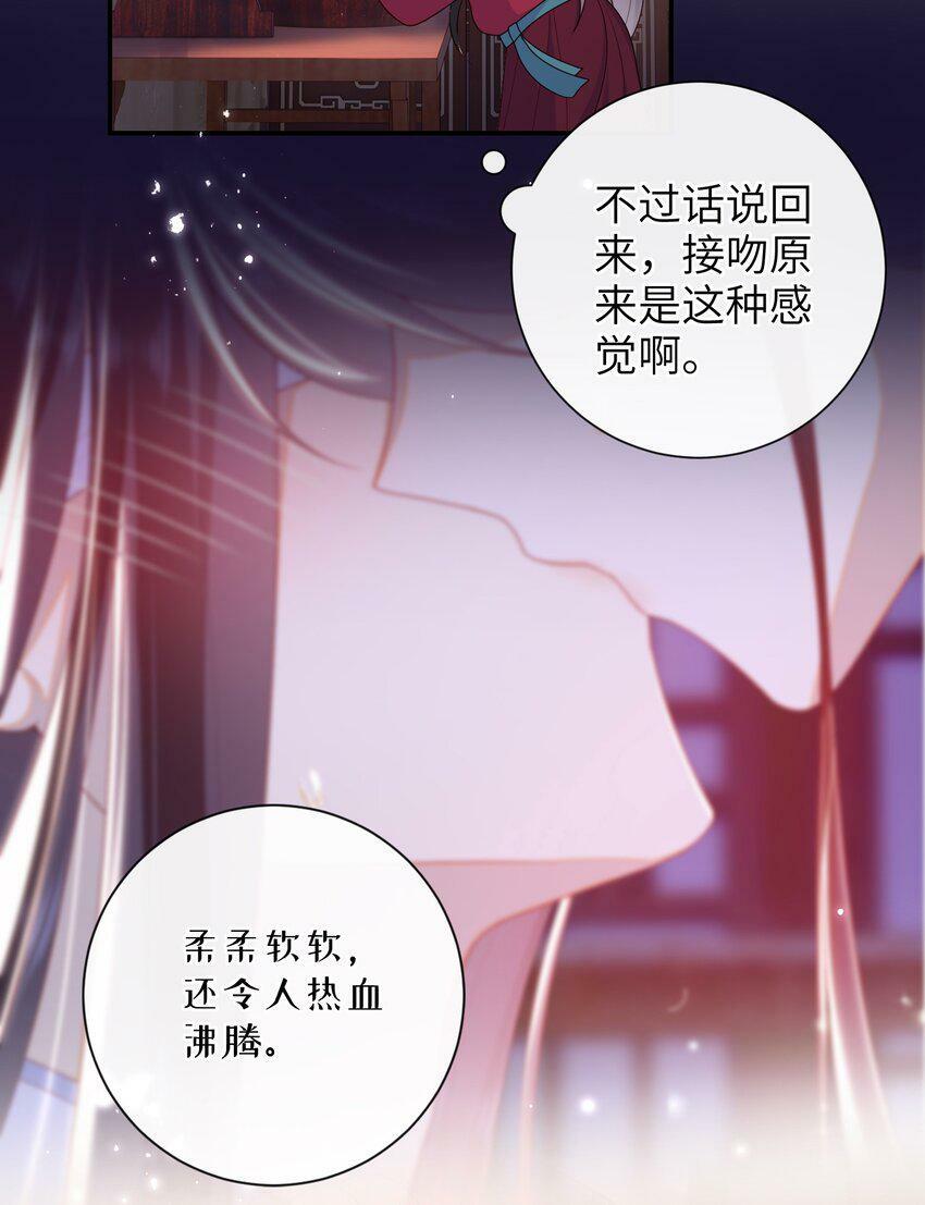 044 橘子味的？14