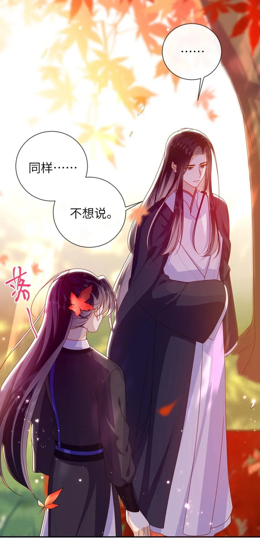 086 我不打算回去了31