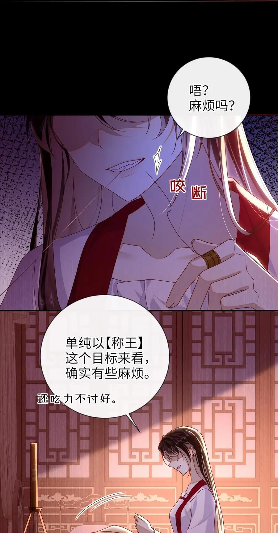 76 您想救他吗？33