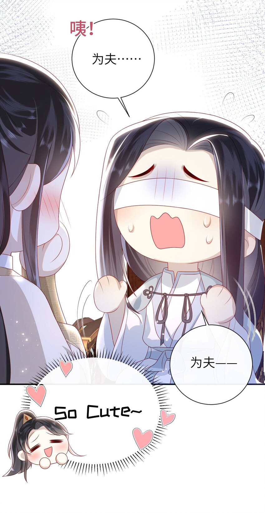 029 尽情享用？11