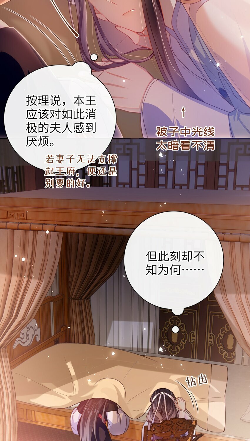 054 我帮你回家12