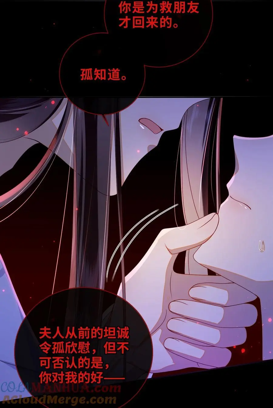 76 您想救他吗？8