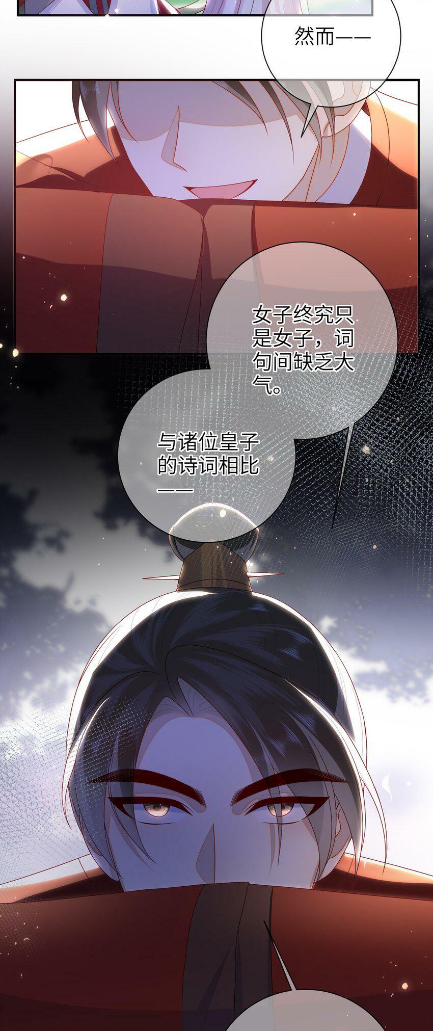 041 改变他吧10