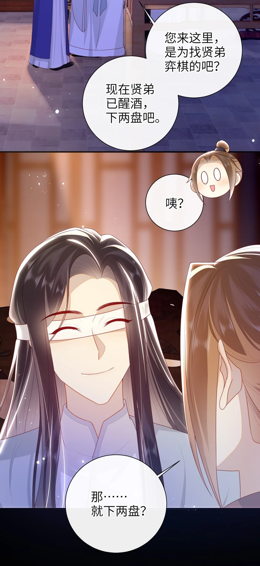 038 上钩了32