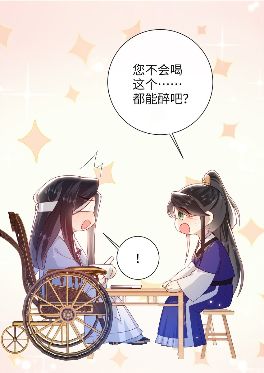 035 五皇子又来了15