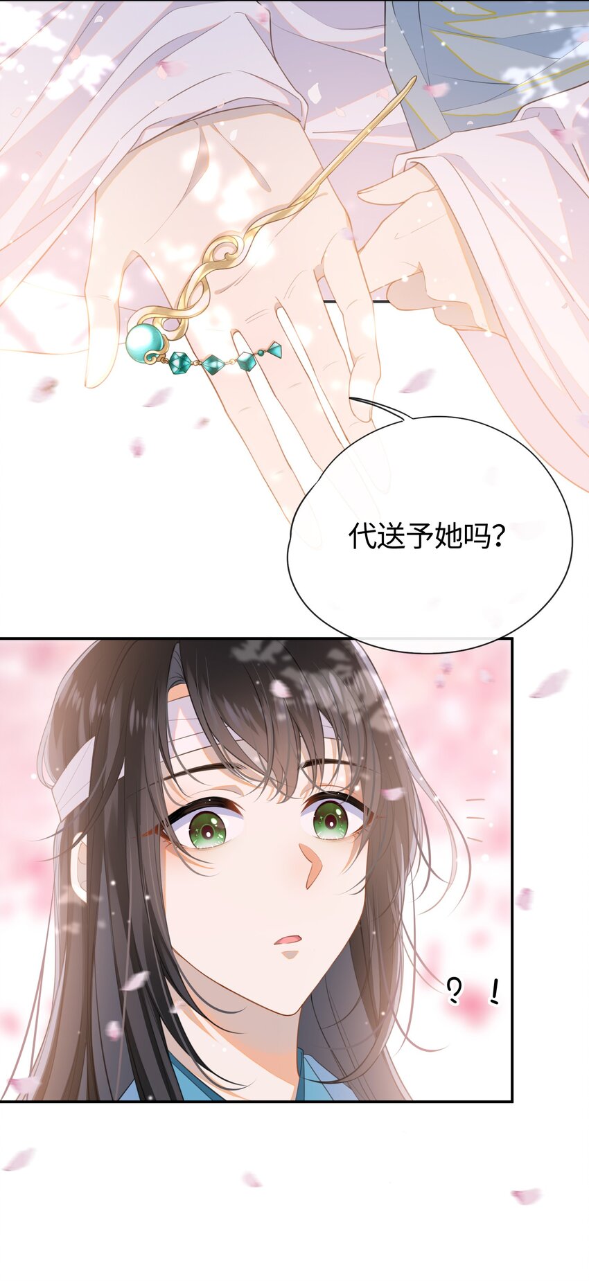 002 这男人竟如此可爱21