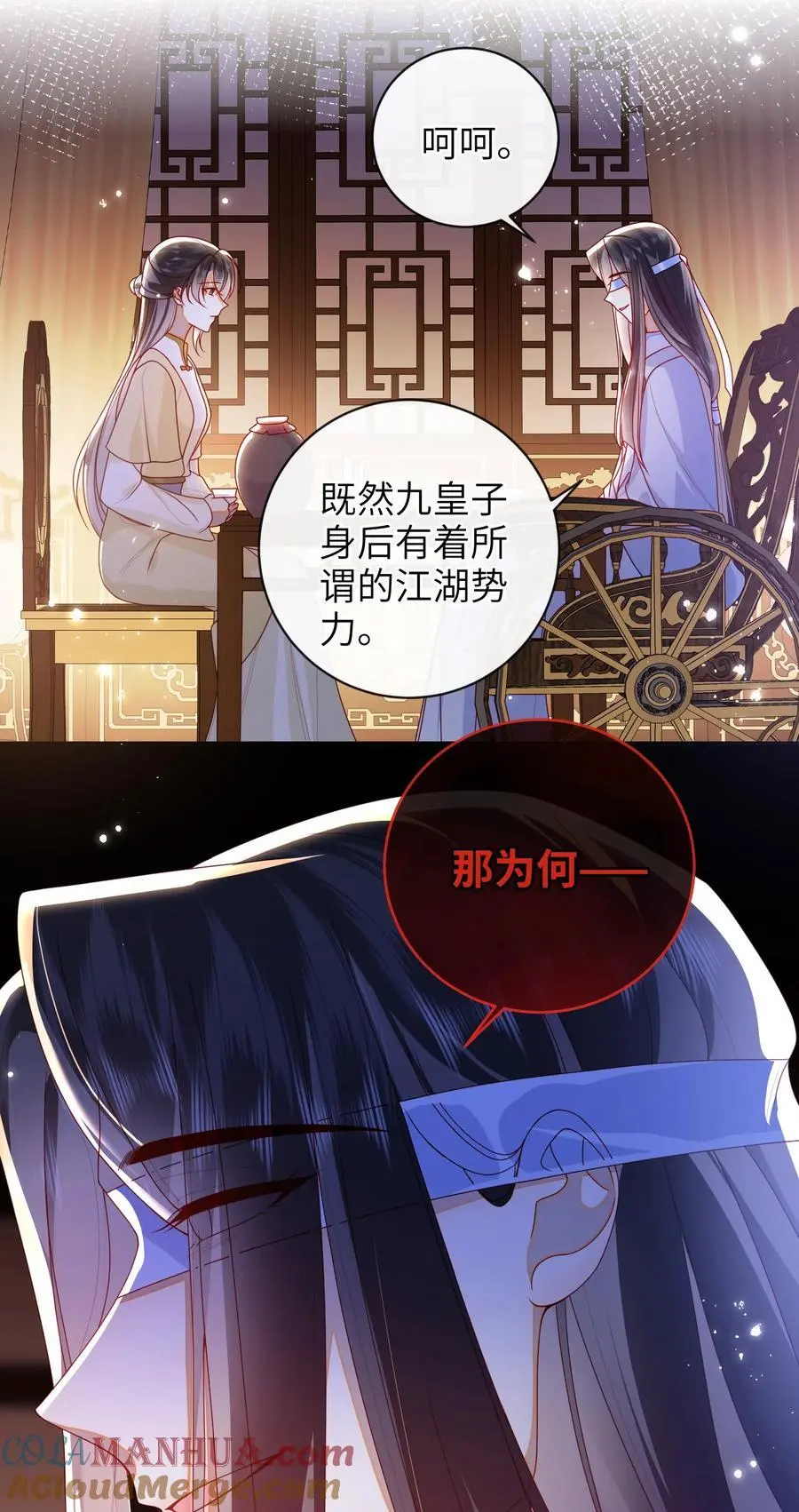 075 愿赌服输22