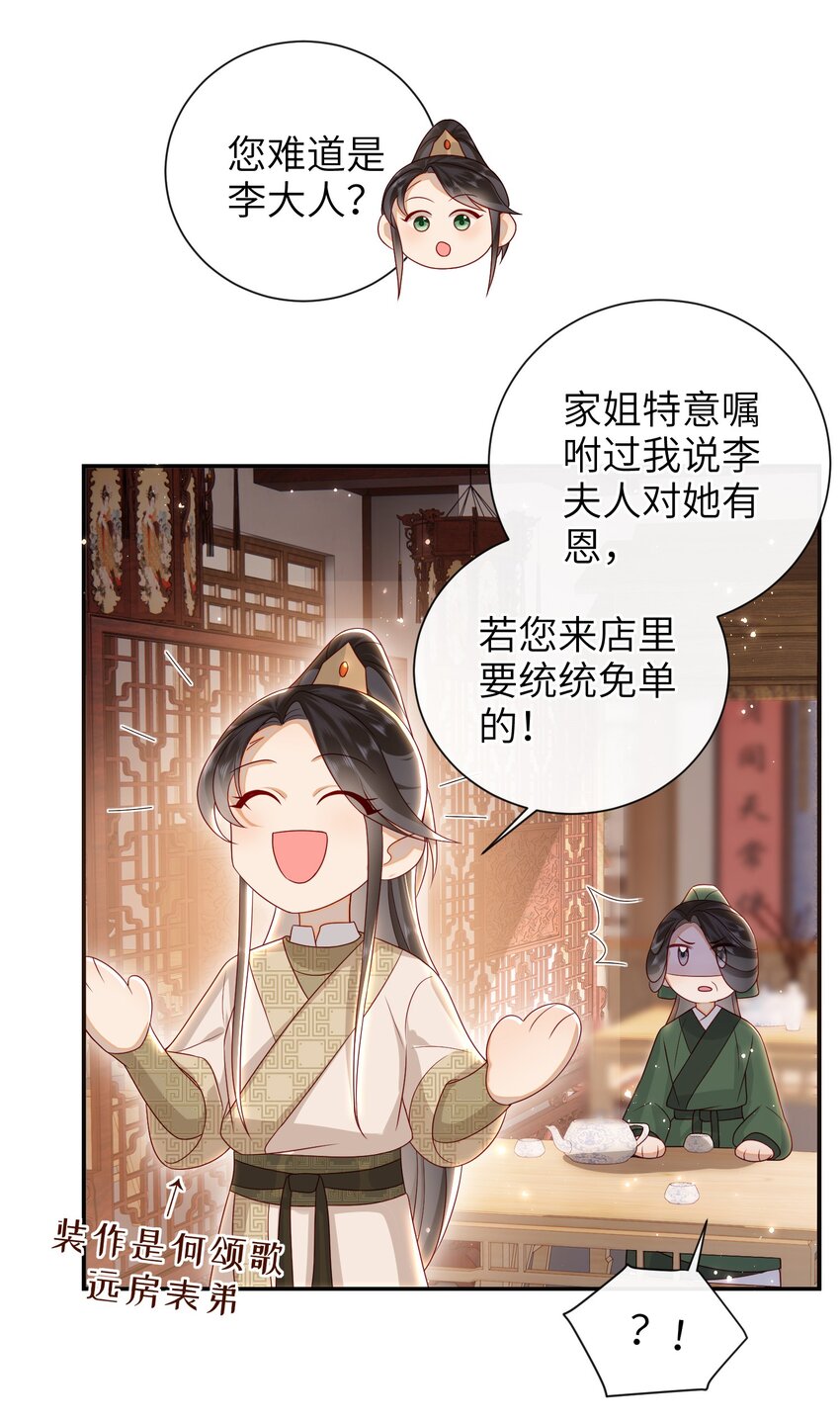 031 计划之中6