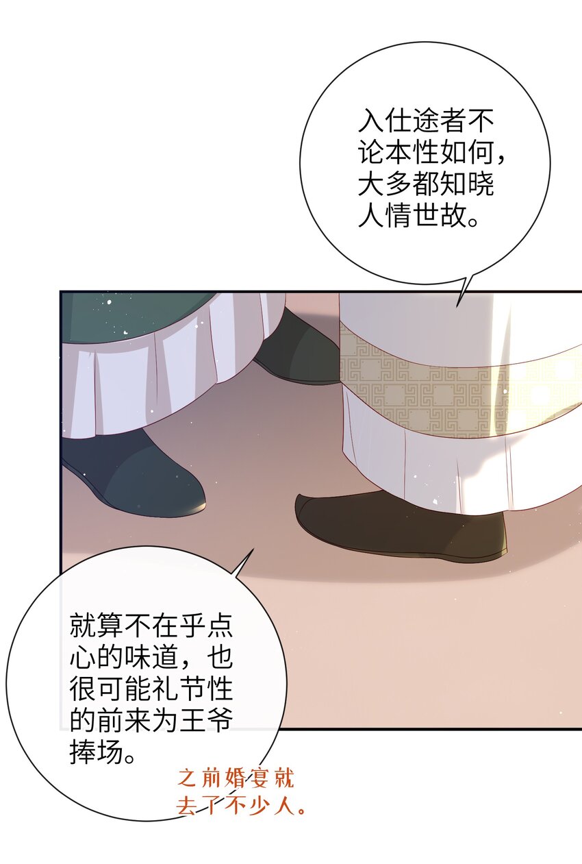 031 计划之中14