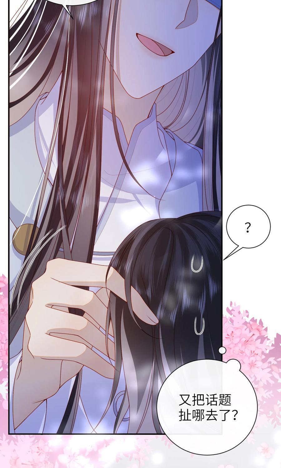 062 宋歌……已经死了！35