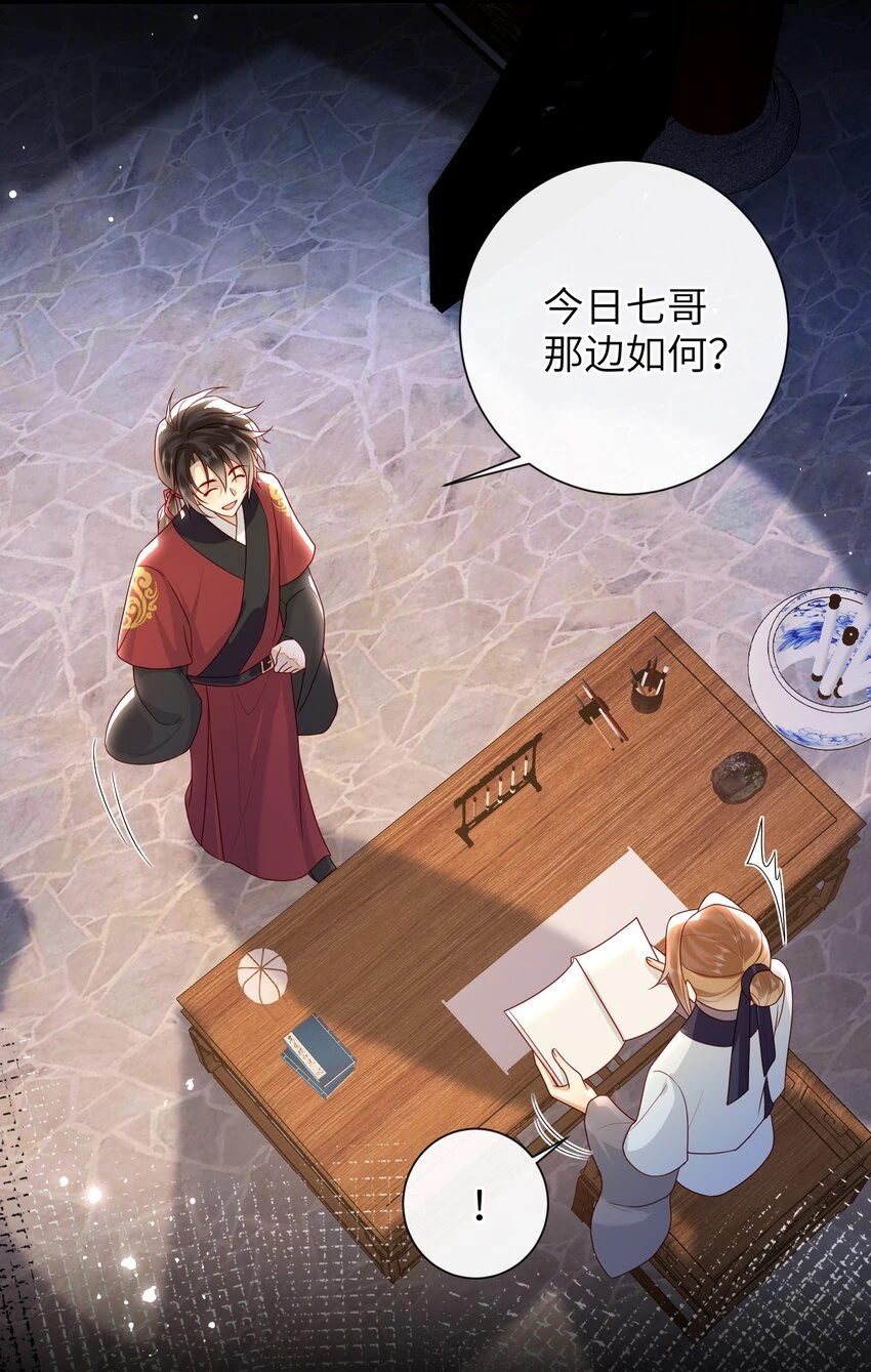 038 上钩了40