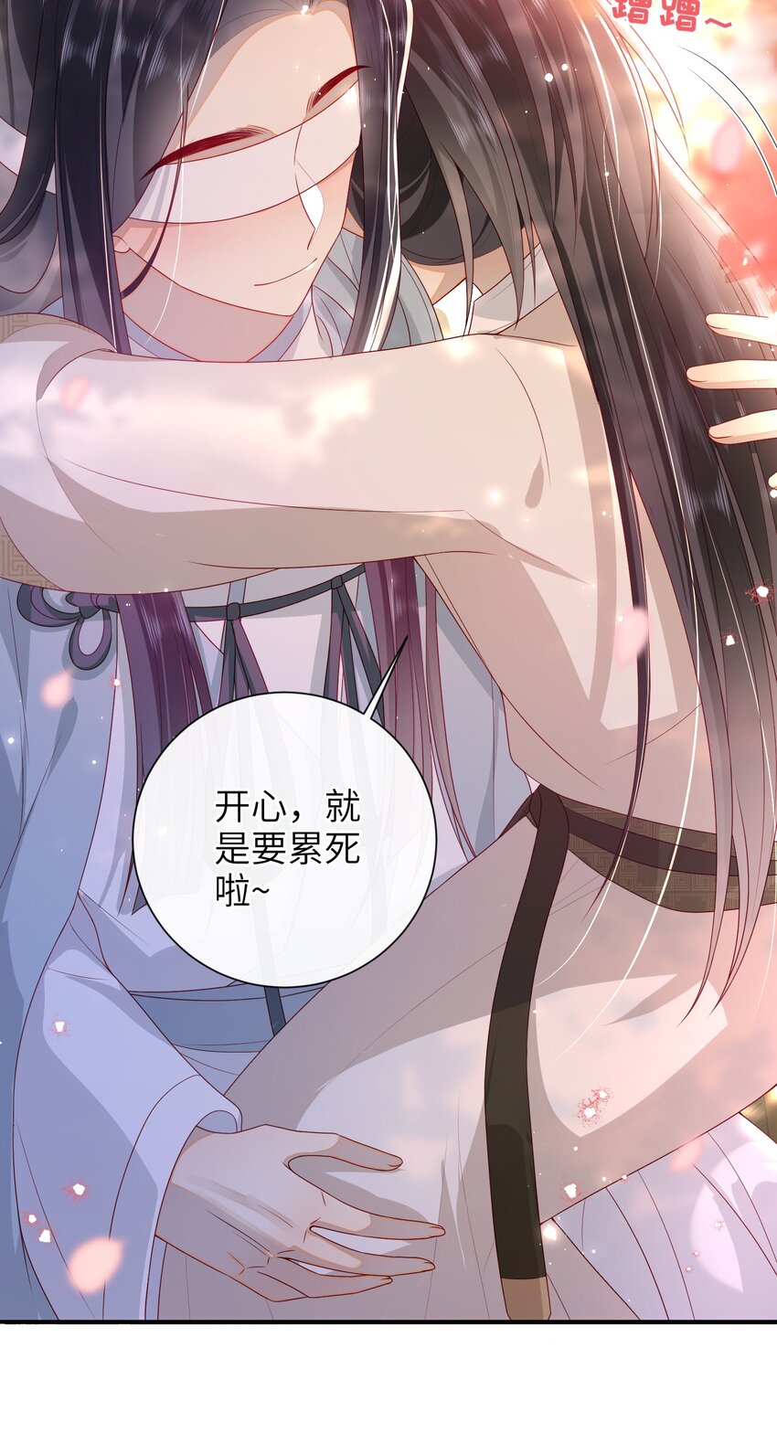 032 昭美人……30