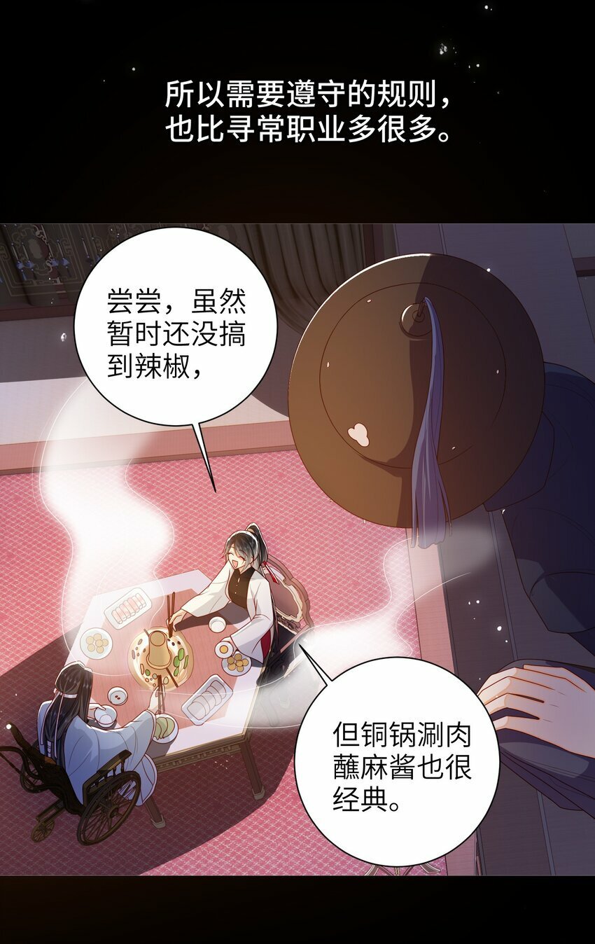 47.1 番外42