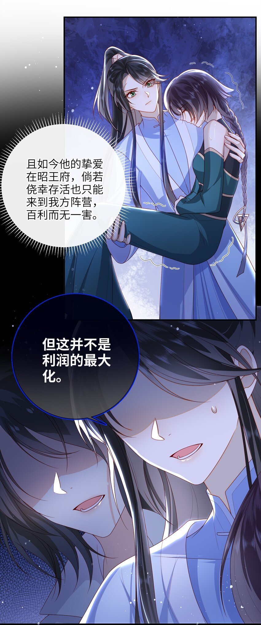 059 “好儿子”16