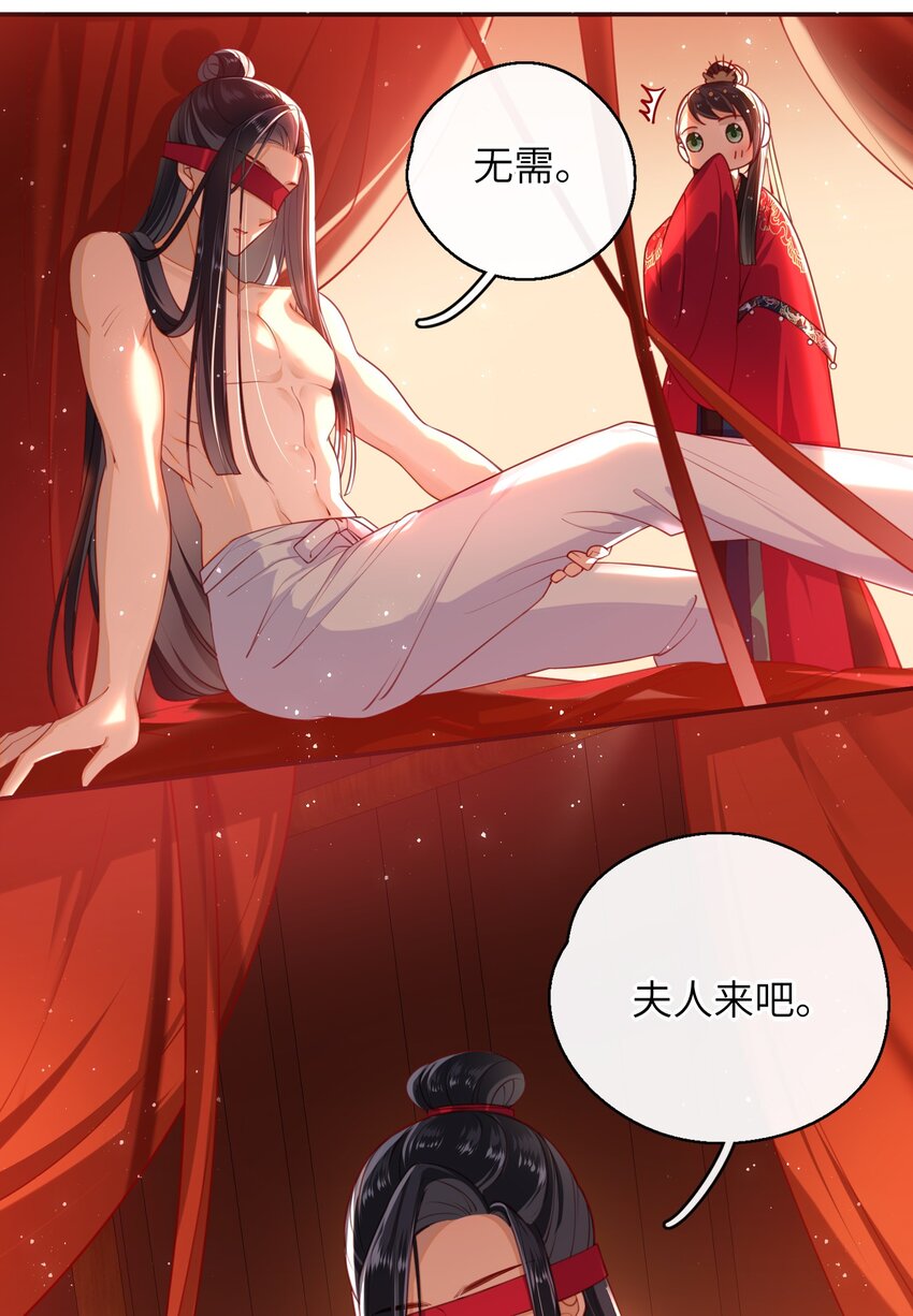 009 夫人……难道不想？24