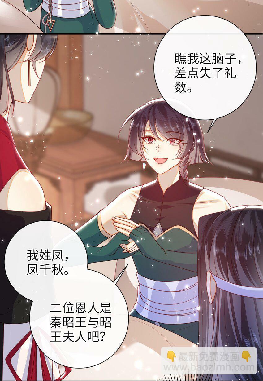 052 私奔？？？？？21