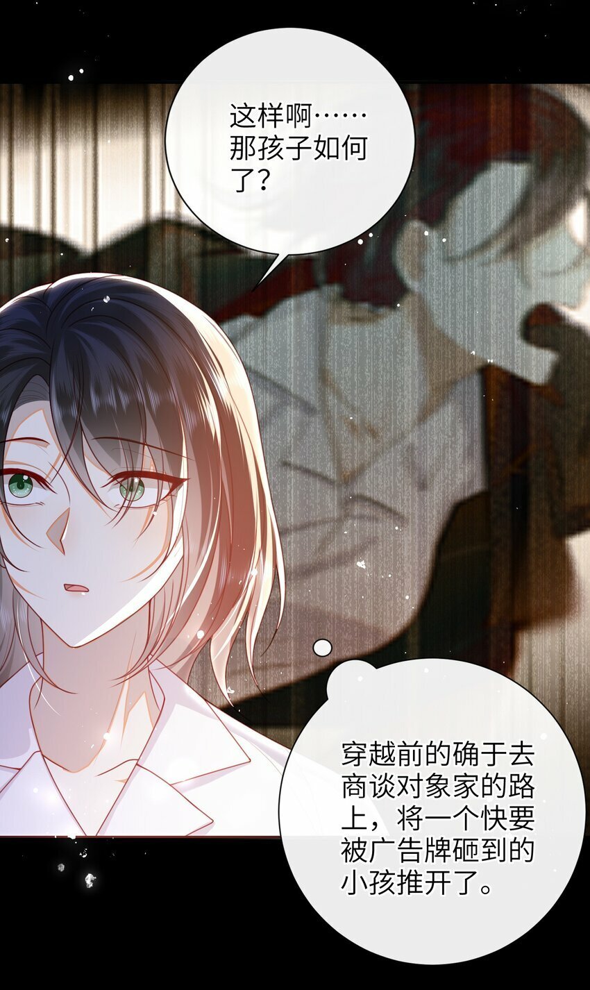 058 还没到时候8