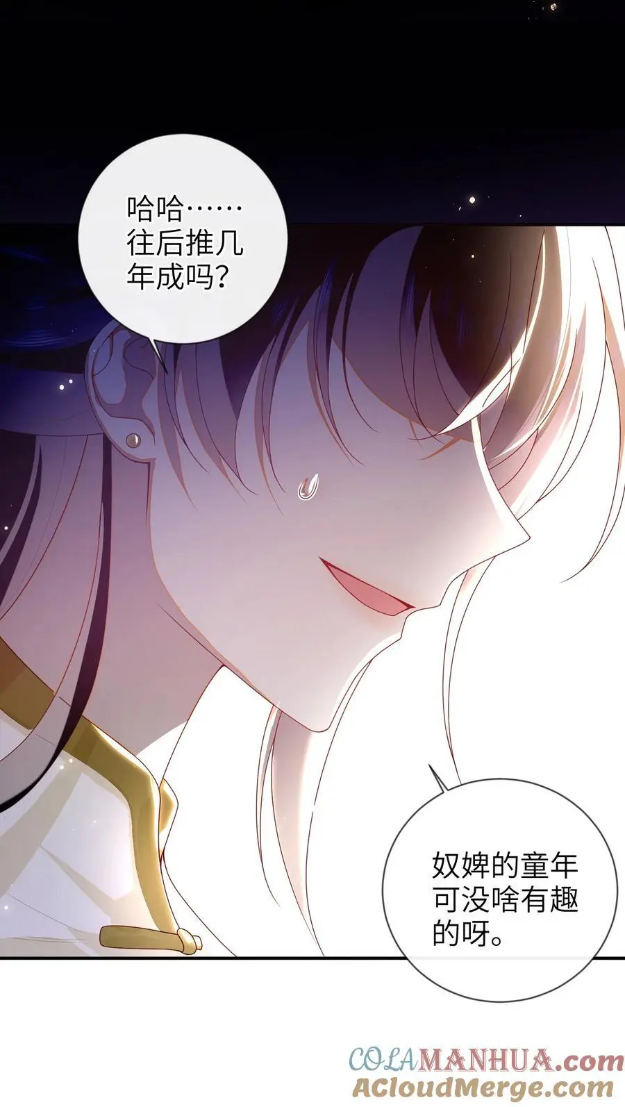 075 愿赌服输10