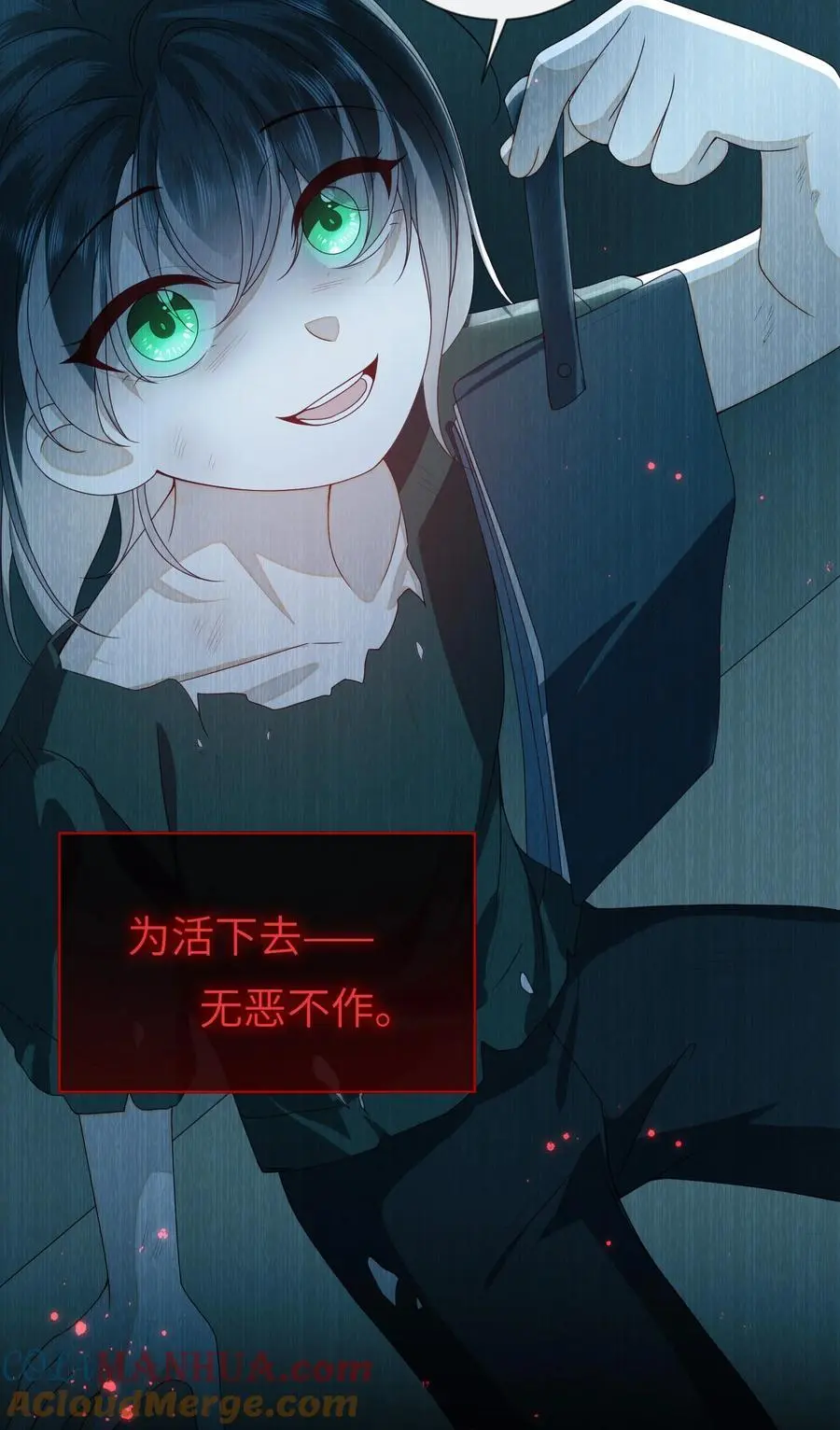 075 愿赌服输18