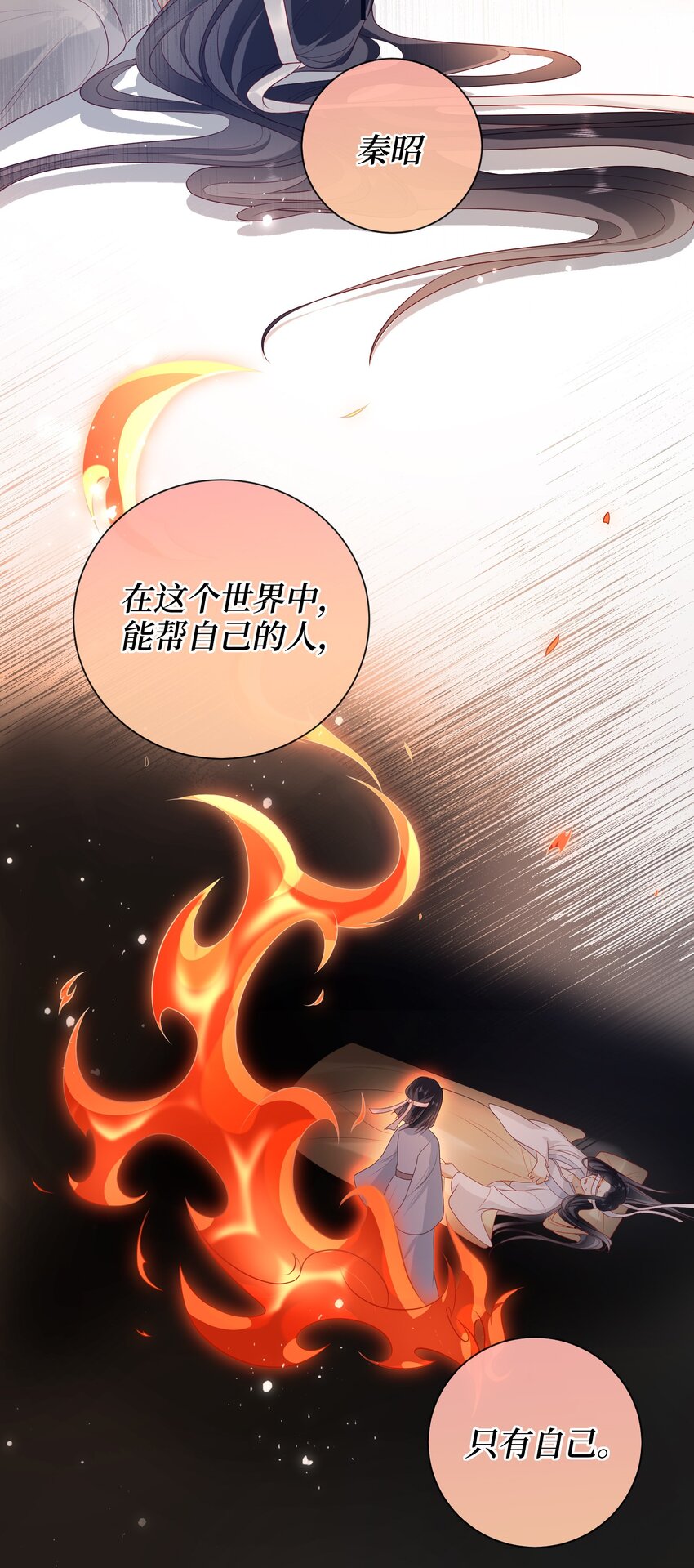 023 继续试探吧33