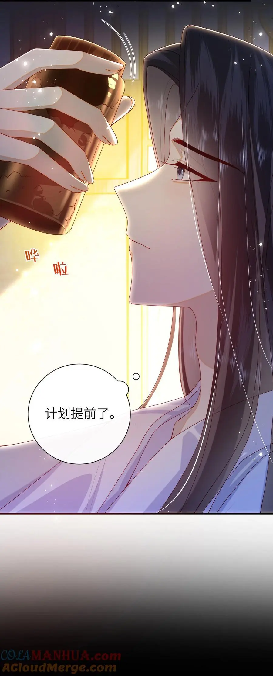 068 试探一下40