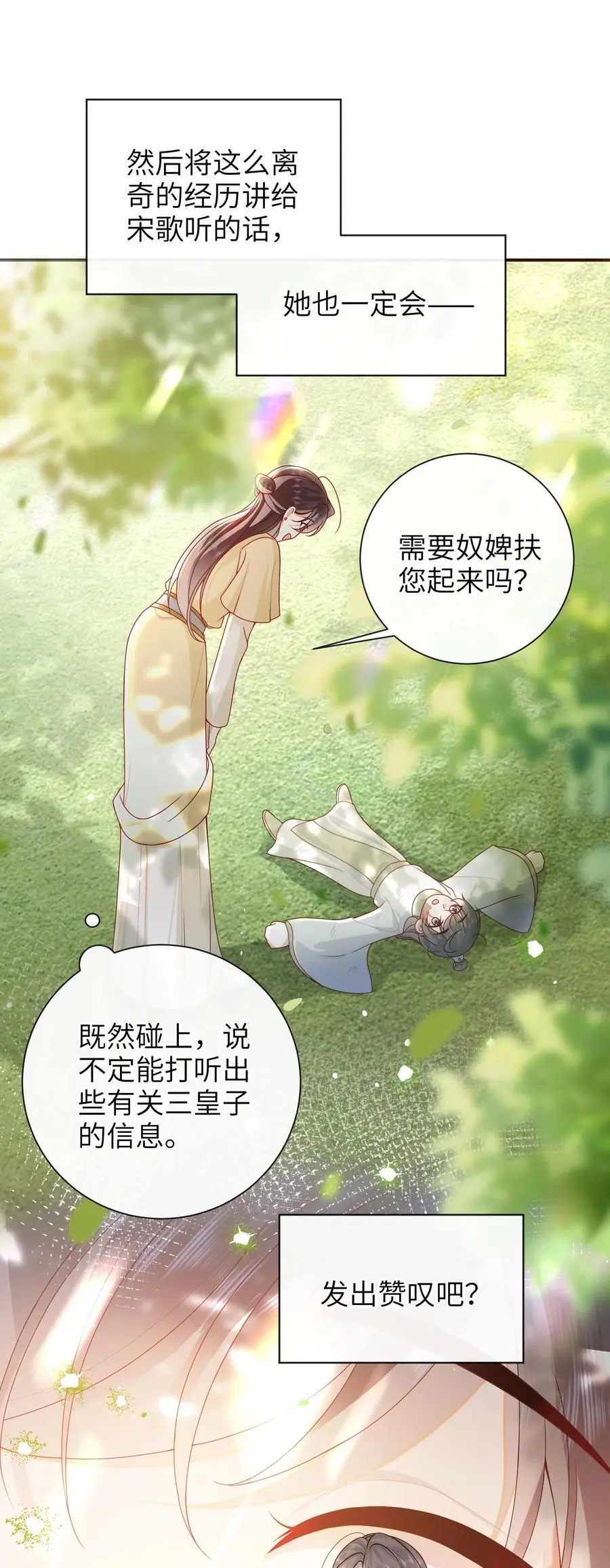 070 熟人37