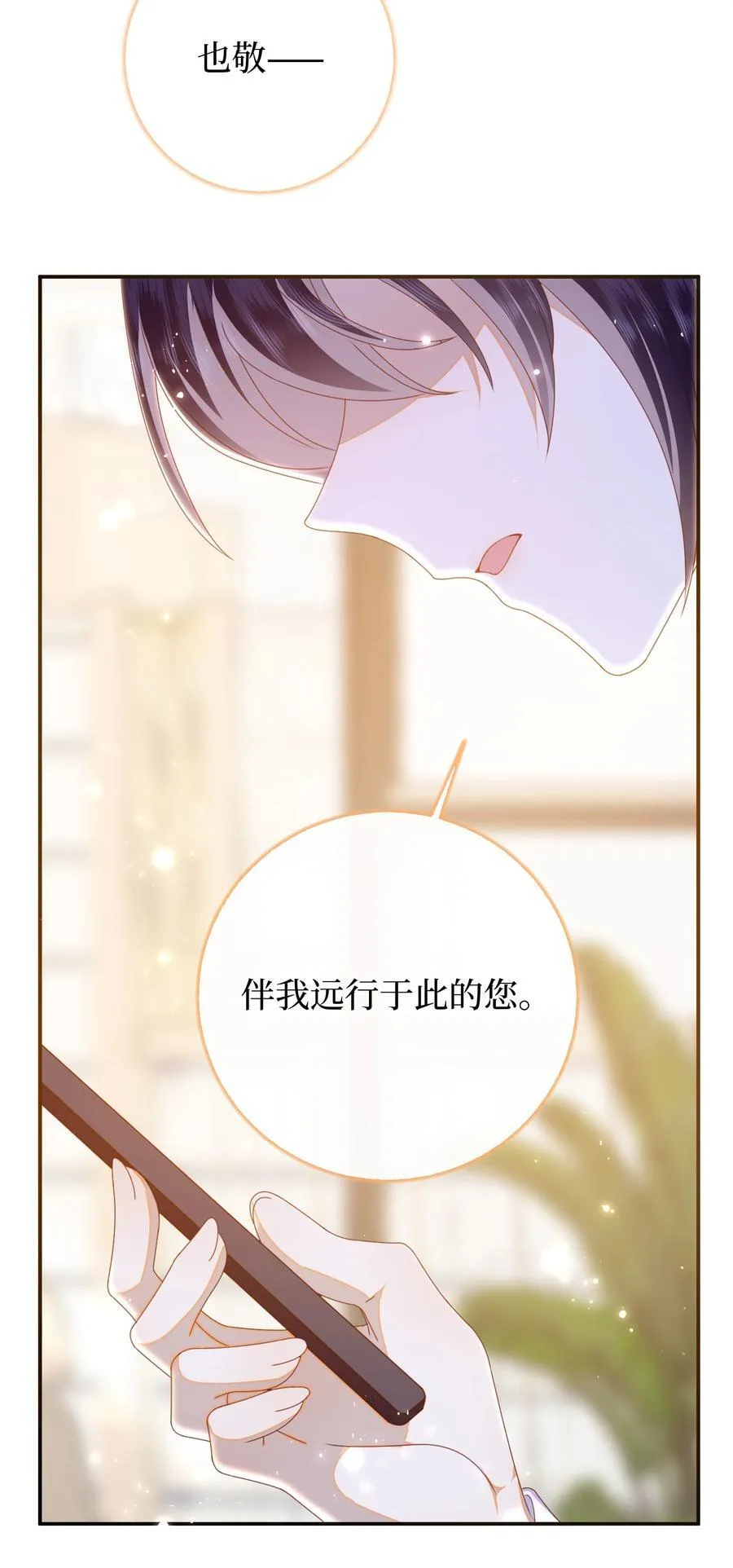 现代 见面啦10