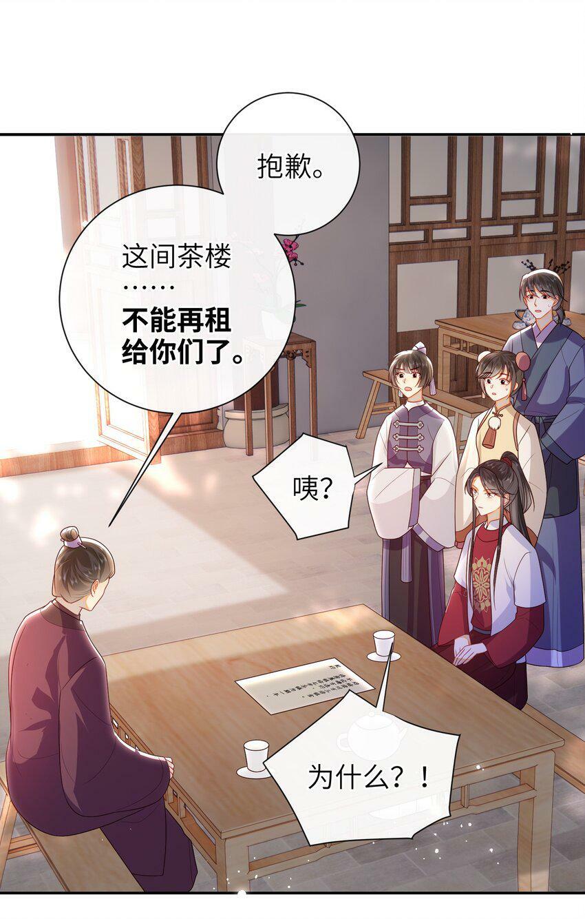 042 毁约22