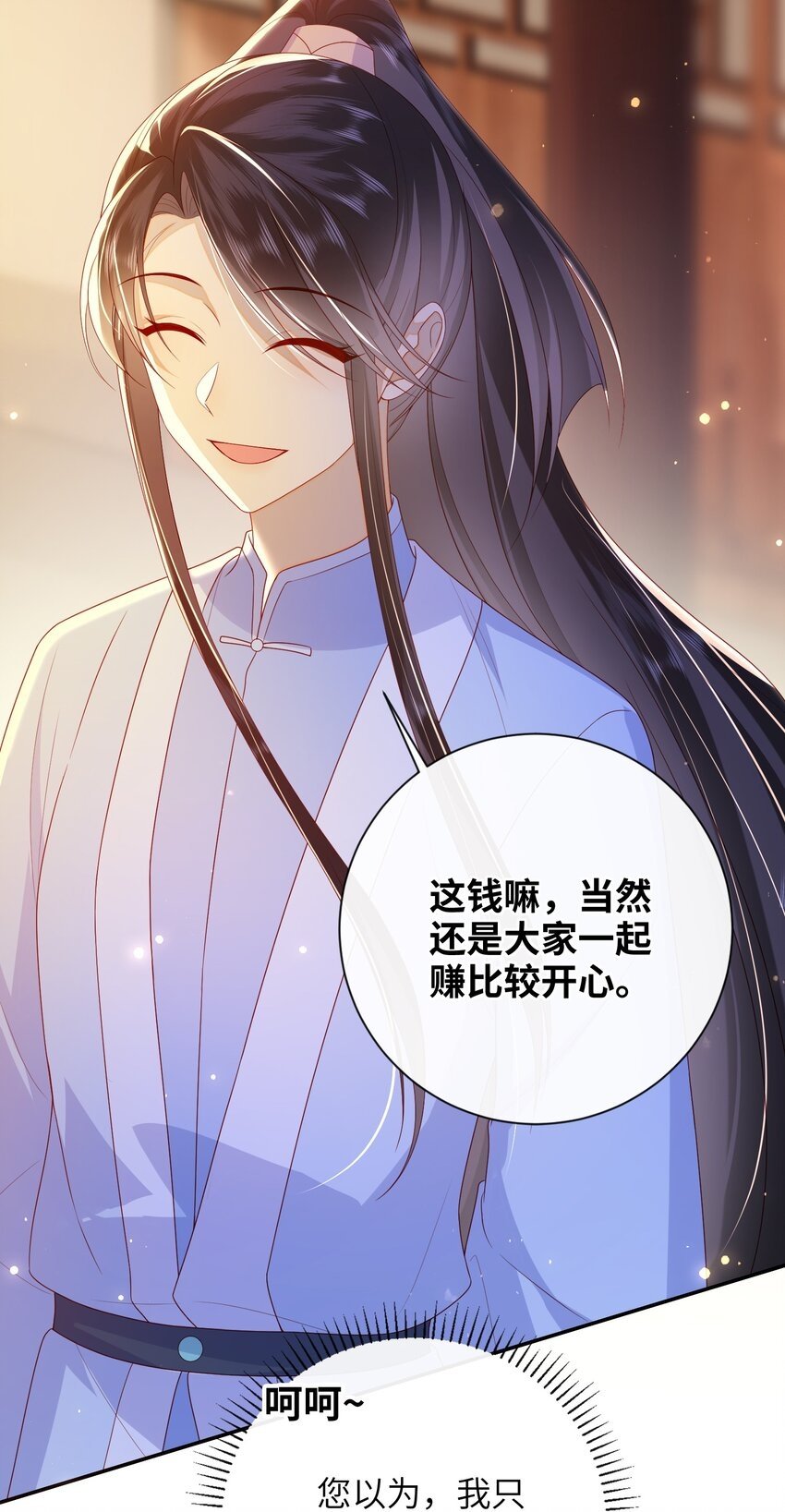 045 新的意外8
