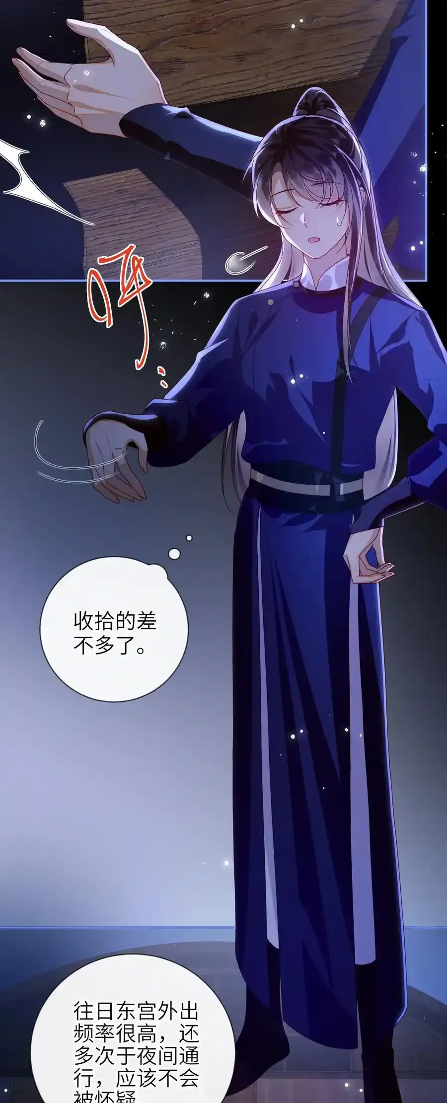 077 快速化妆25