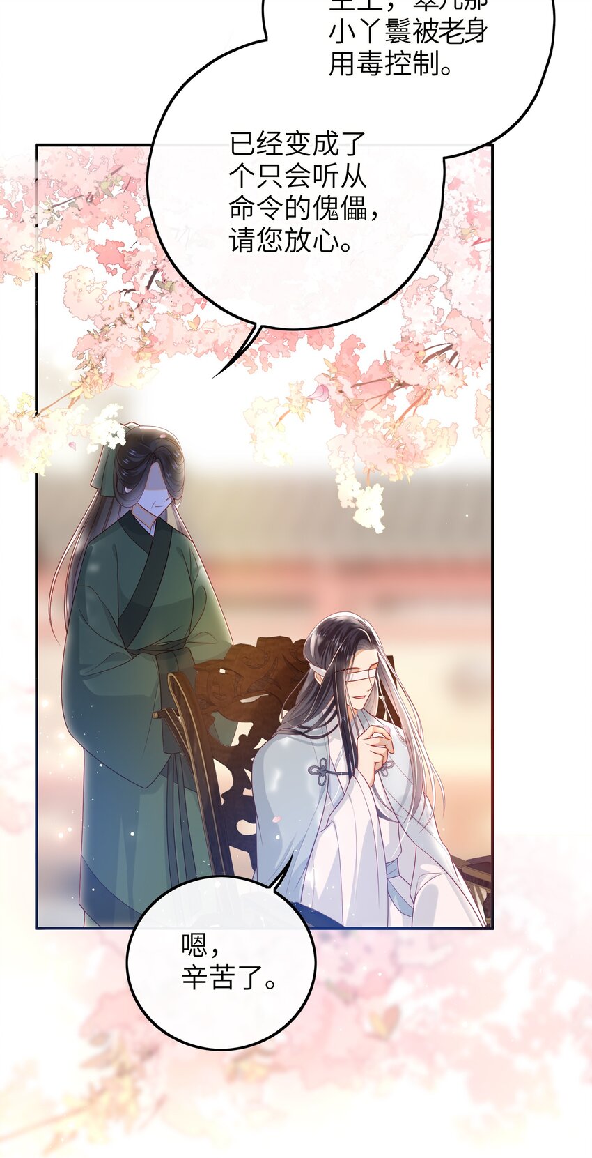 020 再多给些信任吧3