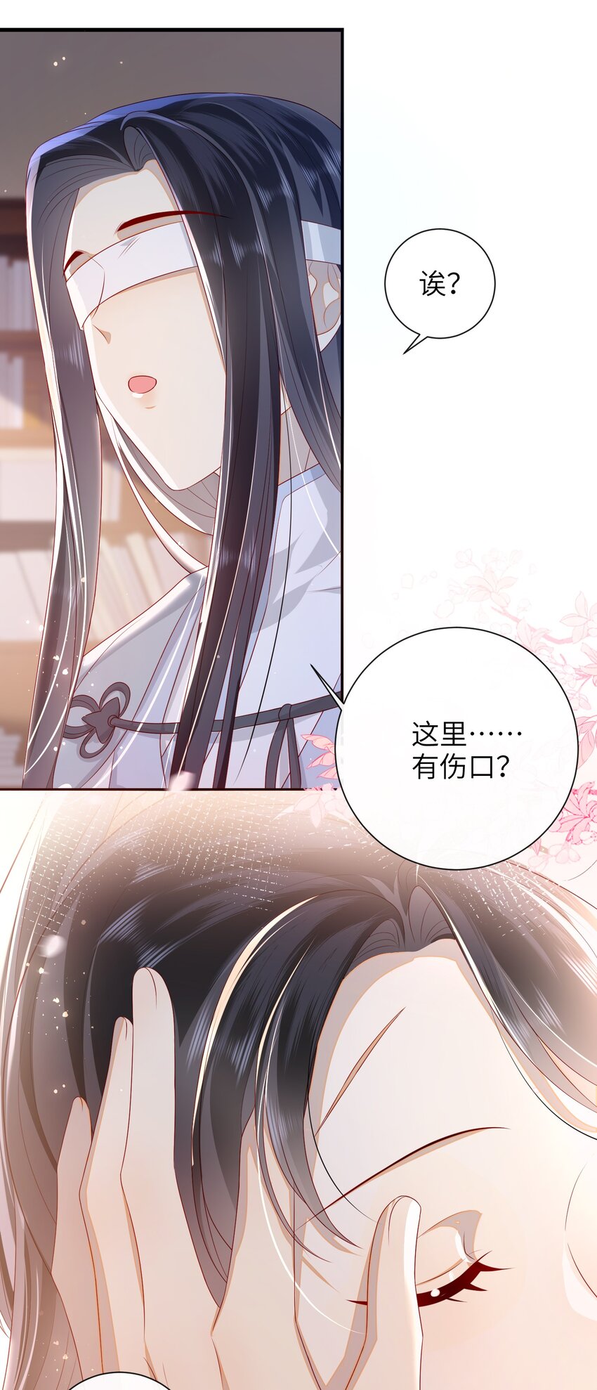 028 能摸摸吗？25