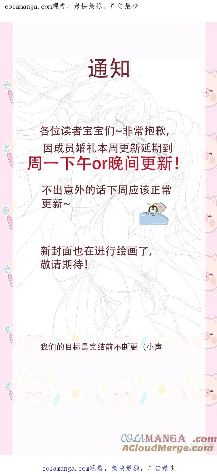 88.1 请假条0
