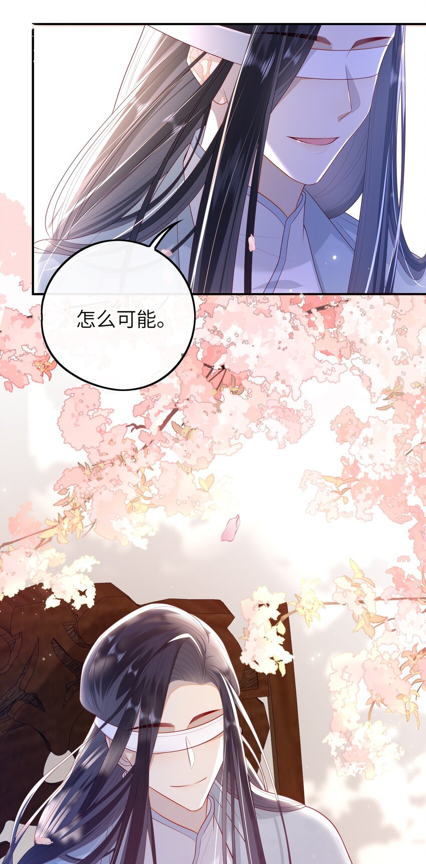 020 再多给些信任吧8