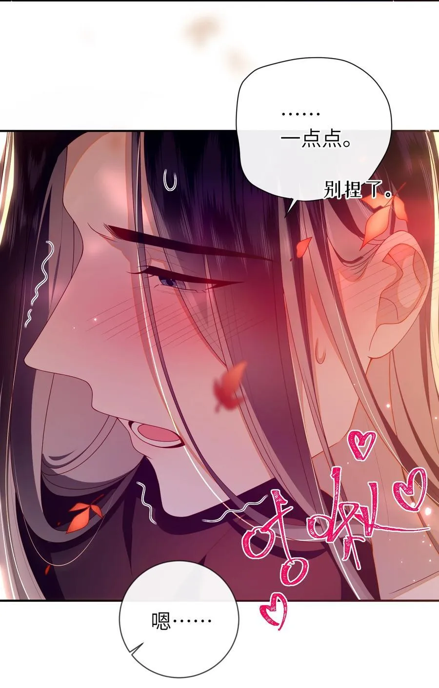 087 你不知道的事11