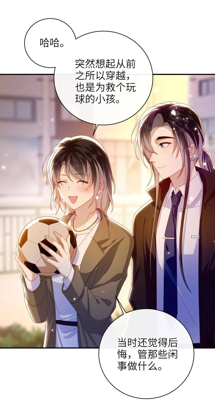 93 疤痕与大家49