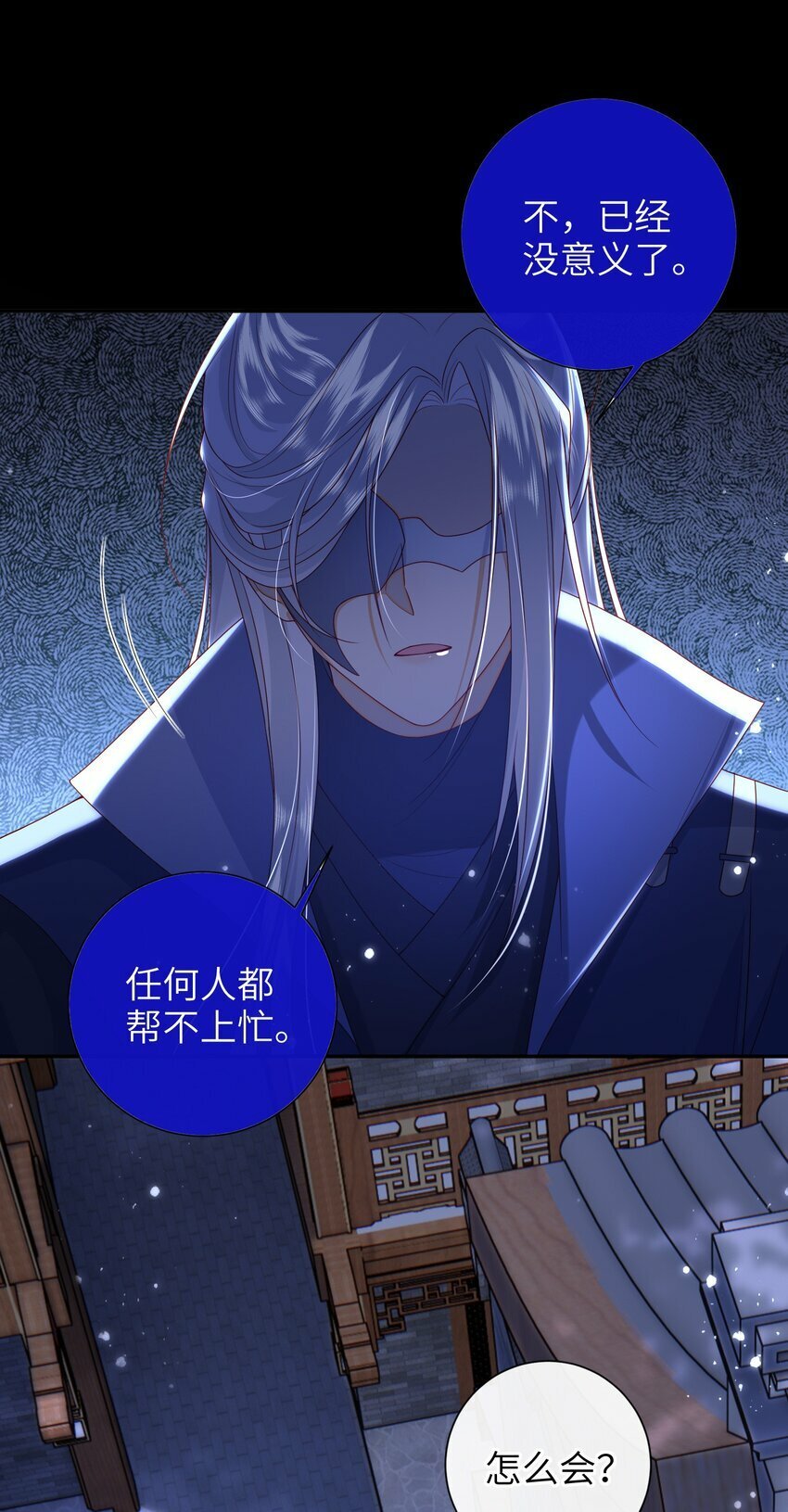 047 不治之症19